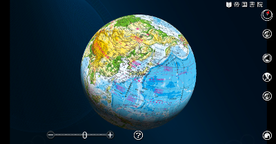 Gisを使ってみよう 1 デジタルの地図と地球儀