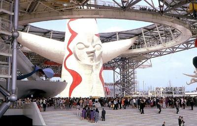 1970s OSAKA