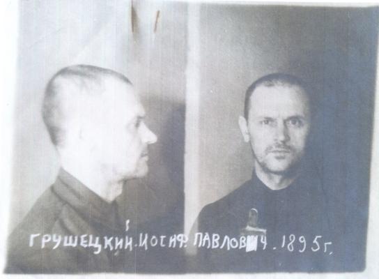 Грушецький Йосип (Іван) Павлович
